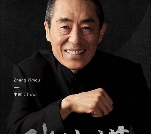 Esteemed Directors In World Filmmaking